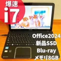 再入荷❤️爆速SSD 8世代corei7❤️16GB✨ノートパソコン✨win11