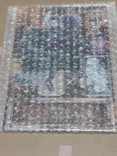 カルエゴ
