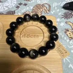 ゴールドオブシディアン　大