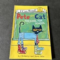 Pete the Cat: Too Cool for School
