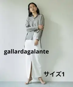 ガリャルダガランテ　ストレッチマキシタイトスカート　ホワイト　サイズ1