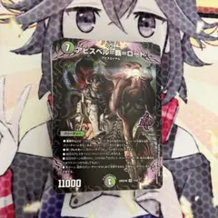 ドキドキつよいデッキ25の王道 水闇手札破壊デッキ 未開封 - メルカリ