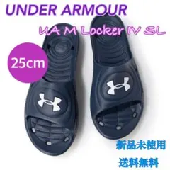 アンダーアーマー ロッカーサンダル ネイビー 25センチ新品 タグ付き