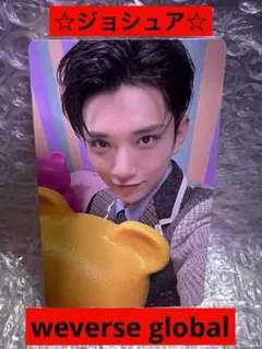 セブチ　17 IS RIGHT HERE global 特典　トレカ　ジョシュア