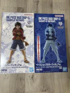 ベースショップくじ ルフィフルカラーフィギュア賞　ラストワン賞　セット ベースショップくじ ルフィフルカラーフィギュア賞 ラストワン賞
