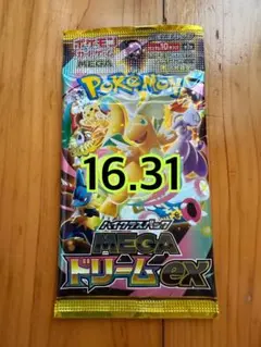 新品未開封ポケモンカード1パック