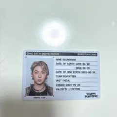 SEVENTEEN HAPPY BURSTDAY IDカード スングァン