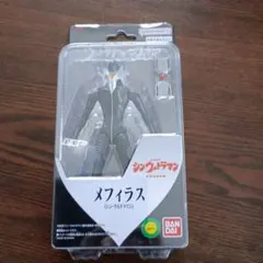 シンウルトラマン 　メフィラス