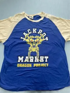 JACKPOT MARKET ドラゴンプロジェクト Tシャツ Lサイズ