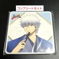 銀魂 コースターセット