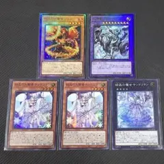 2026年最新】マギストス デッキパーツの人気アイテム - メルカリ