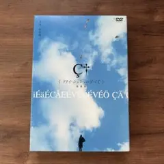 リリイ・シュシュのすべて 「青空」ポスター B1サイズ パネル＆初版本 セット J*1様 リリイ・シュシュのすべて 「青空」ポスター パネル B1