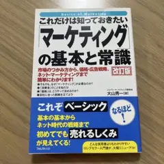 Item thumbnail for item e9d2002a-4fb6-4125-a8cb-3c8d54c6a208