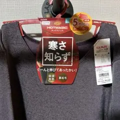 GUNZE ホットマジック8分袖インナーLLラベンダー色MH5646H