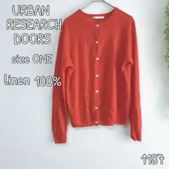 【アーバンリサーチドアーズ】 リネンVネック ニット ロング カーディガン