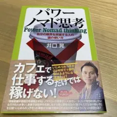 Item thumbnail for item 53a8a20f-e104-491d-9b18-31dfe772f177