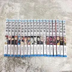 2025年最新】呪術廻戦0巻の人気アイテム - メルカリ