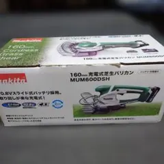 Makita 160mm 充電式芝生バリカン「MUM600DSH」 - メルカリ