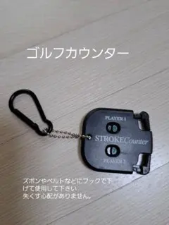 ゴルフカウンター ストロークカウント