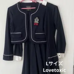 Lovetoxic フォーマル　Lサイズ