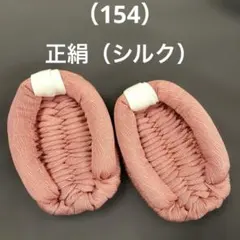 793様 リクエスト 3点 まとめ商品