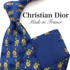 【美品】Christian Dior ネクタイ ブルー 青 イエロー アニマル