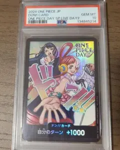 ウタ（アド）ONE PIECE DAY'24 ドン!!カード プロモ PSA10