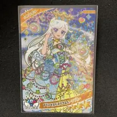 プリンセスバズリウムムーンブルー　みつき　アイプリ　カード　星4 　②