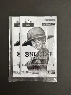 【プロモパック】3周年！ワンピースカードトレジャーキャンペーン2パックセット