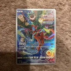 デオキシス AR ソード&シールド ハイクラスパック VSTARユニバース キ
