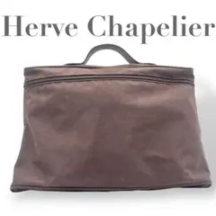 【新品未使用】エルベシャプリエ ブリーフケース ダークブラウン A4対応 エルベシャプリエ Herve Chapelier 947C(コーデュラA4ブリーフ