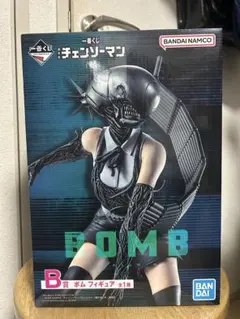 【新品未使用】チェンソーマン 一番くじ ボム フィギュア B賞