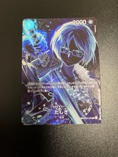 ワンピースカードゲーム たしぎ sp op06-050 - メルカリ