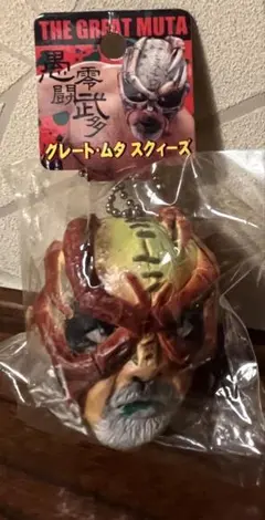 2026年最新】グレートムタ フィギュアの人気アイテム - メルカリ