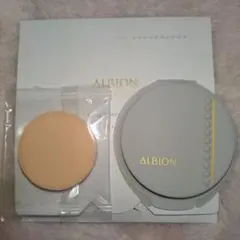 ALBION ファンデーション サンプル