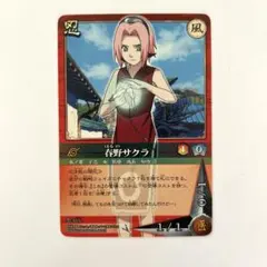 2026年最新】春野サクラ カードの人気アイテム - メルカリ