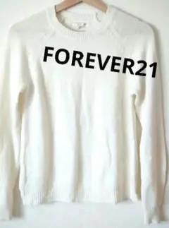 FOREVER21 ニット セーター 白 ホワイト Sサイズ