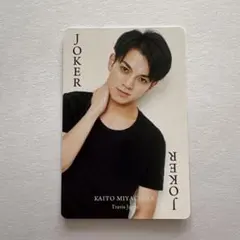 宮近海斗　カード