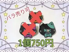 あくねこ ナック ナンジャタウン 缶バッジ クリアカード 2点セット