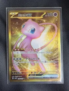 最終価格ポケモンカード ミュウex UR SV2a 208/165 151 美品 - メルカリ