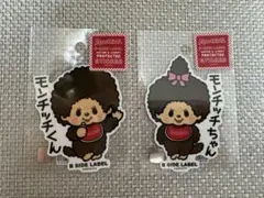 最終価格⭐︎ビーサイドレーベル　モンチッチ　ステッカーセット