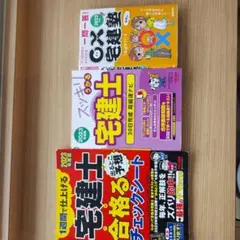 メルカリ