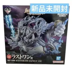 2026年最新】アマル ラストワンの人気アイテム - メルカリ