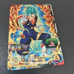 ベジットブルー ドラゴンボールヒーローズ