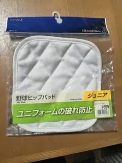 IGNIO 野球ヒップパッド ジュニア用　１枚のサムネイル