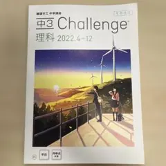 Item thumbnail for item 45fe7577-2ace-43b4-8a98-1d86cc17e5b6