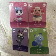 あつまれどうぶつの森　あつもり　amiiboカード　アミーボカード