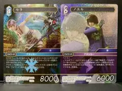 2026年最新】ff13 セラの人気アイテム - メルカリ