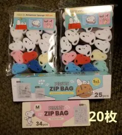 スヌーピー メラミン スポンジ 36個 18P 2袋 掃除 ジップバッグ20枚