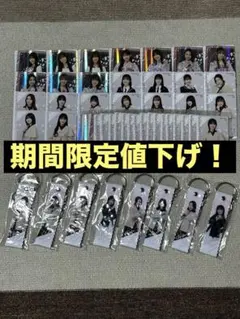 2026年最新】櫻坂46の人気アイテム - メルカリ